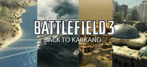 Battlefield 3 - Back to Karkand - Wake Island