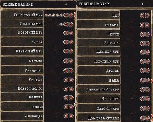 Baldur's Gate - Для тех, кто не знаком: «Baldur’s Gate II: Shadows of Amn» и «Baldur's Gate II: Throne of Bhaal»
